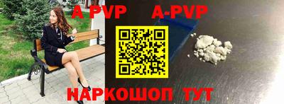 амф Краснознаменск