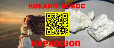 PSILOCYBIN Краснокаменск