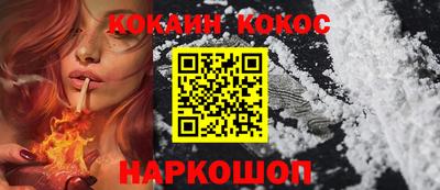 PSILOCYBIN Краснокаменск