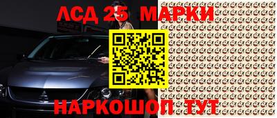 амф Краснознаменск