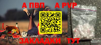 мдпв Краснодар