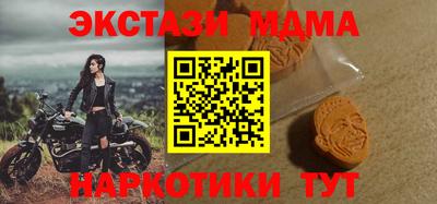 мдпв Краснодар
