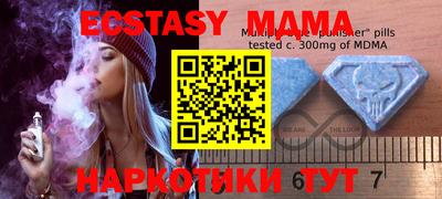 амф Краснознаменск