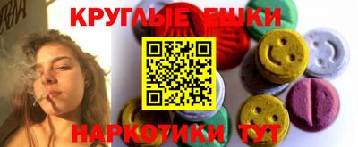 PSILOCYBIN Краснокаменск