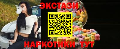 PSILOCYBIN Краснокаменск
