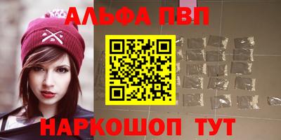 амф Краснознаменск