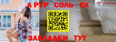 амф Краснознаменск