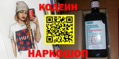 амф Краснознаменск