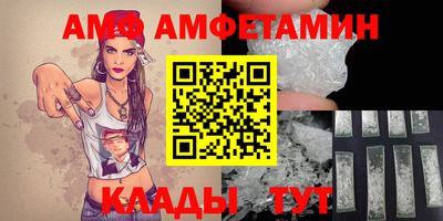 мяу мяу кристалл Пыть-Ях