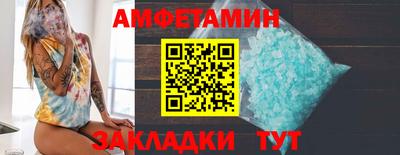 амф Краснознаменск