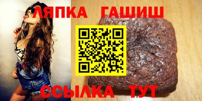 амф Краснознаменск