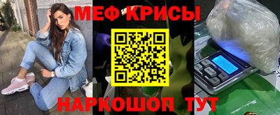 мдпв Краснодар