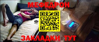 амф Краснознаменск