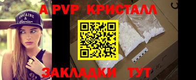 PSILOCYBIN Краснокаменск