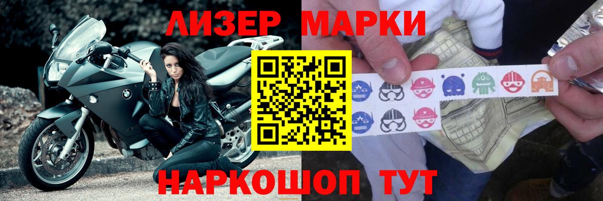 Лсд 25 экстази кислота Шарыпово