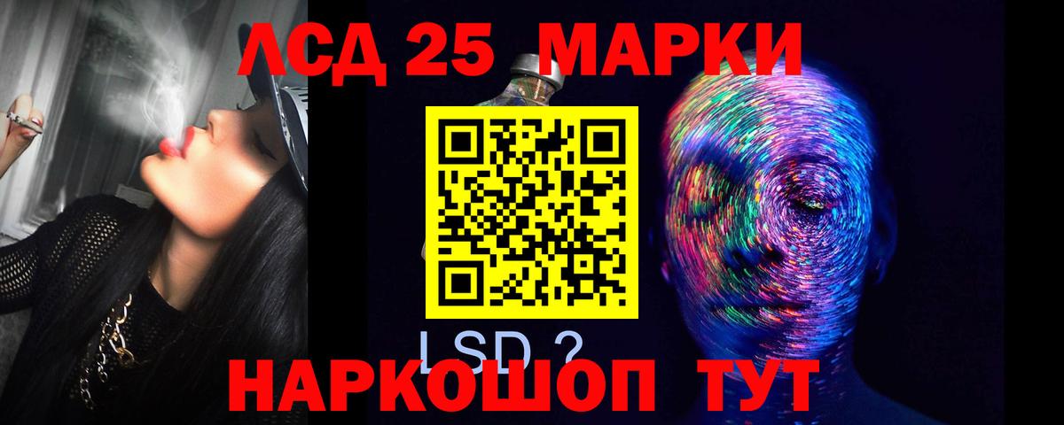 Шарыпово  LSD-25 экстази кислота  LSD-25 экстази кислота  Вход с VPN 