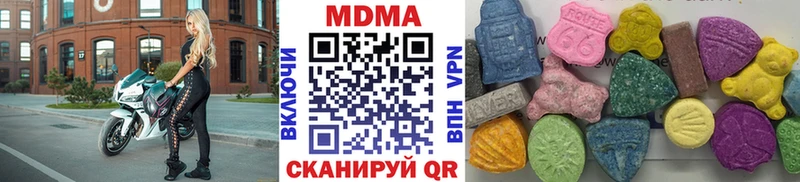 МДМА Molly  Шарыпово 