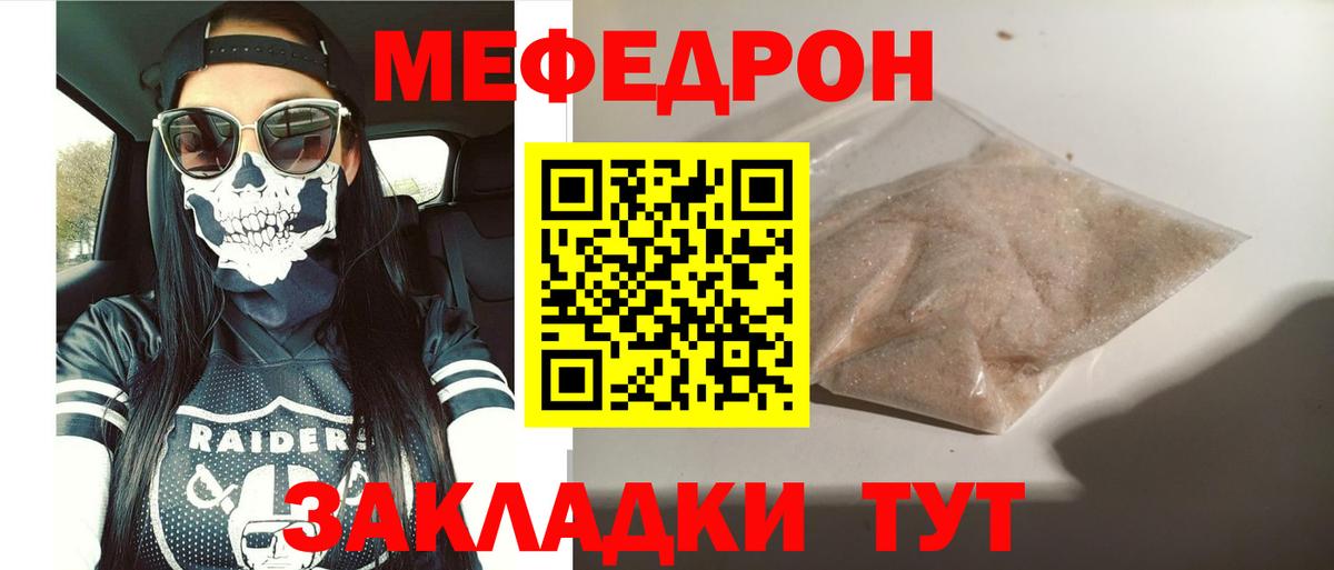 Шарыпово  МЯУ-МЯУ 4 MMC  Вход с VPN 