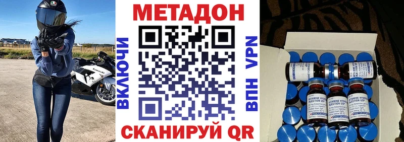 МЕТАДОН белоснежный  МЕГА сайт  Шарыпово  наркотики 