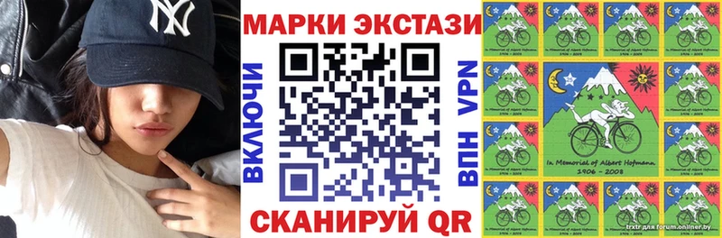 Марки NBOMe 1,5мг  сайты даркнета какой сайт  Шарыпово 
