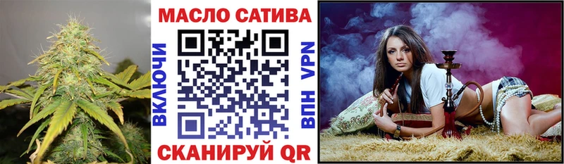 ТГК вейп с тгк  Шарыпово 