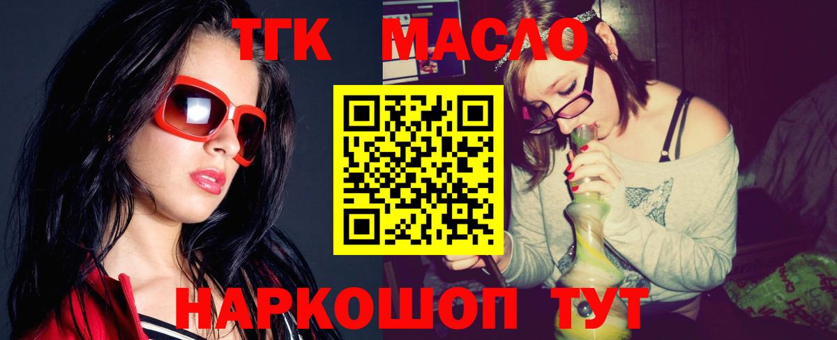 Шарыпово  ТГК жижа  Вход с VPN 