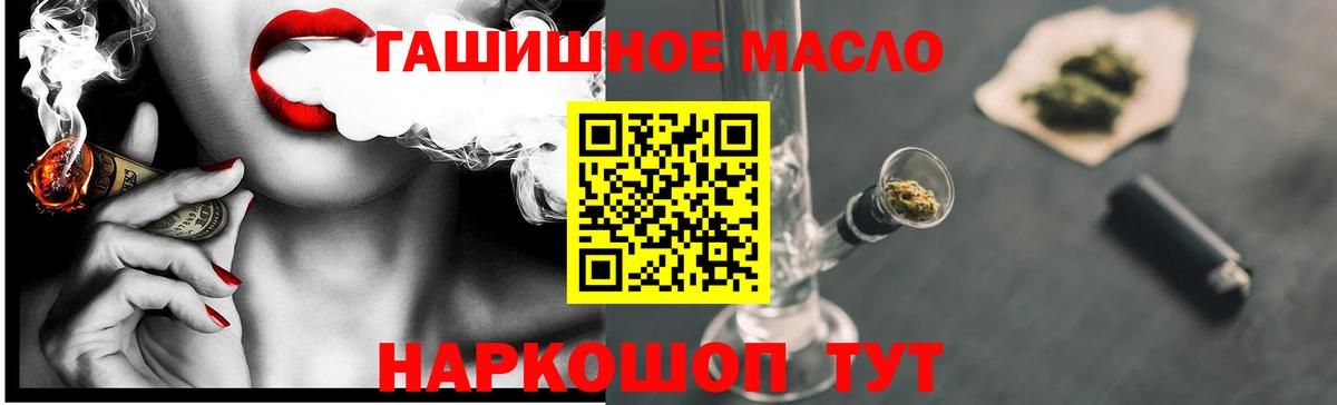 Меф Шарыпово