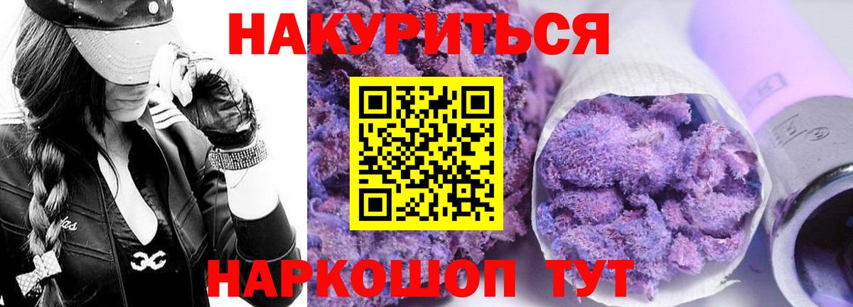 Бошки Шишки план Шарыпово